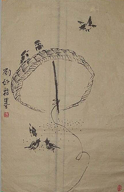 指墨作品