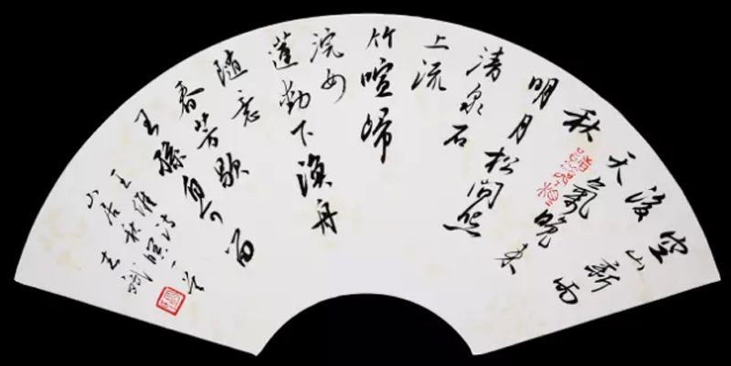 王维 山居秋暝