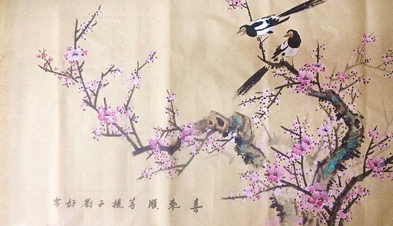 喜来顺