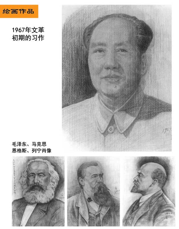 田力春作品