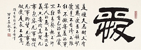 田力春作品