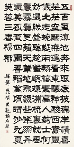 田力春作品