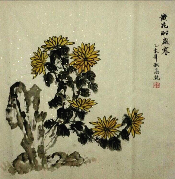 黄花耐岁寒