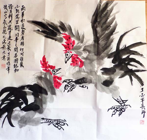 王琎山作品