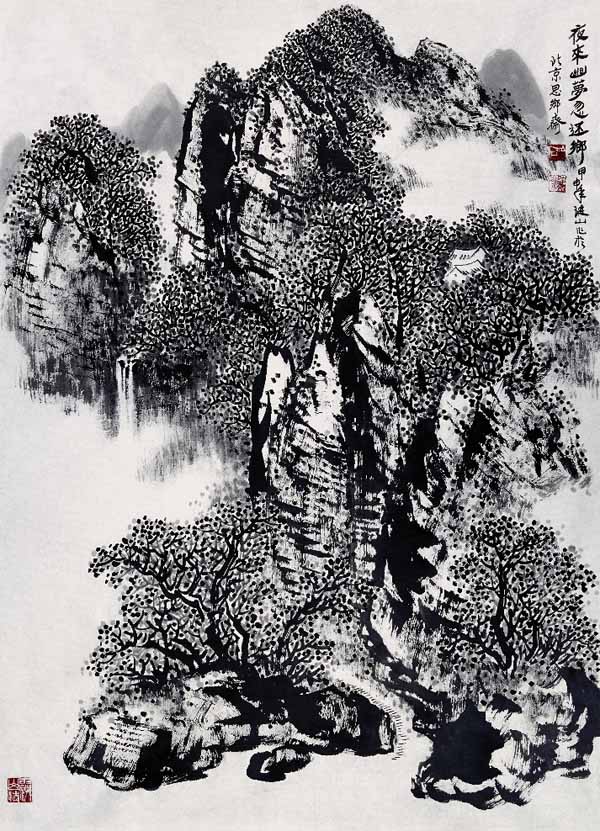 王琎山作品