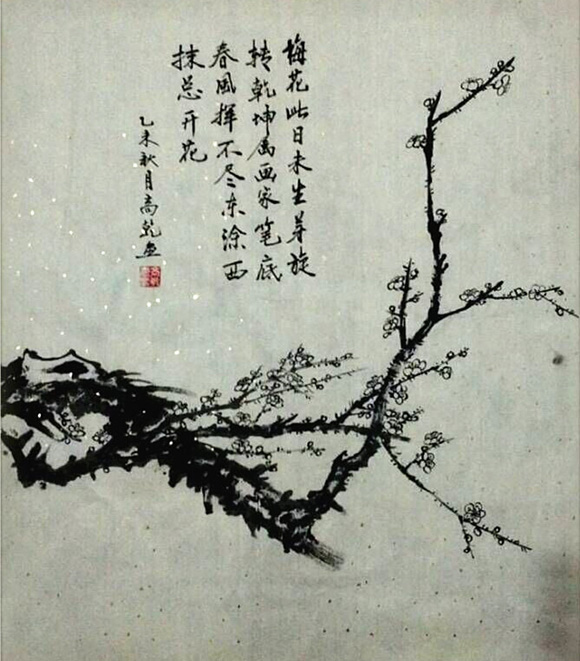 高乾作品