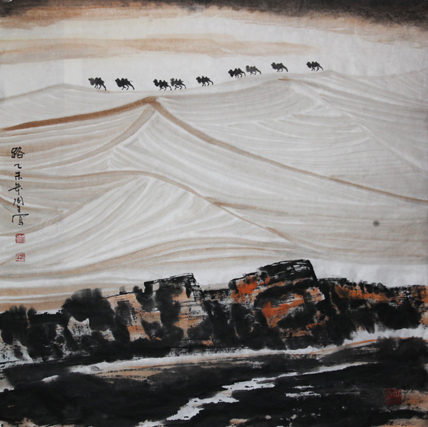 路
