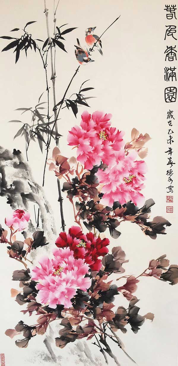 赵德水作品