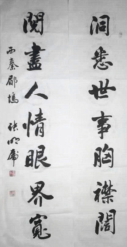 张明虎作品