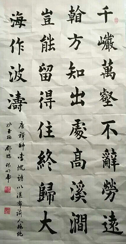 张明虎作品