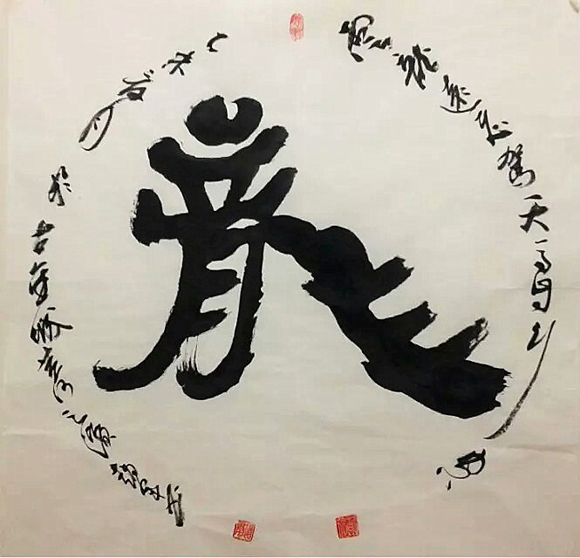 赵军作品