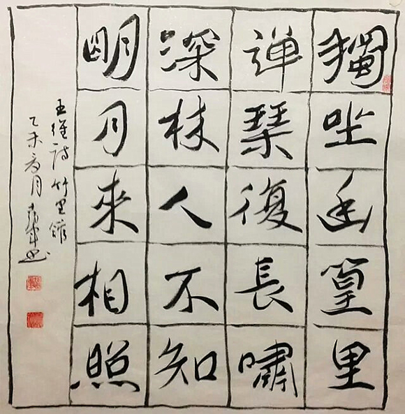 赵军作品