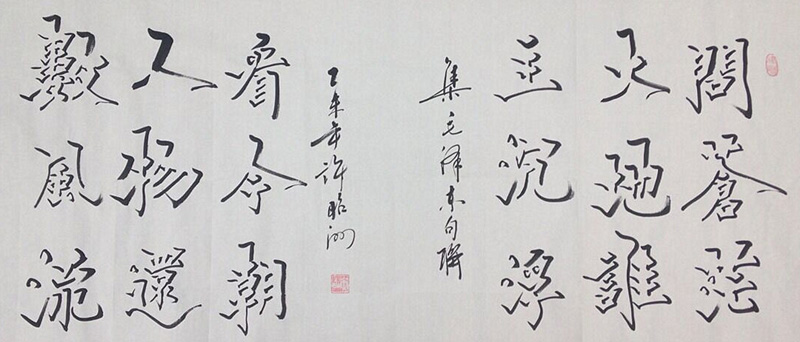 许昭洲作品