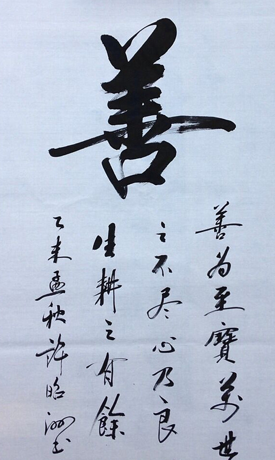 许昭洲作品