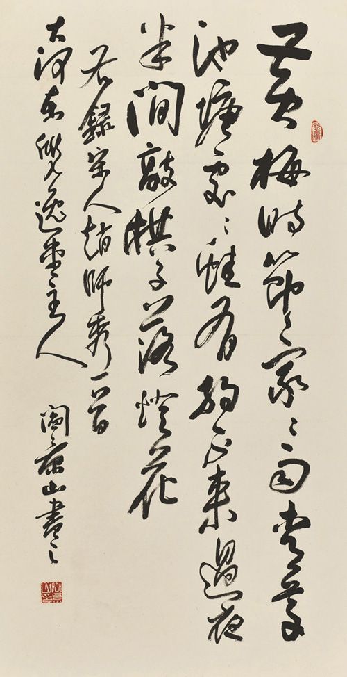 赵师秀诗