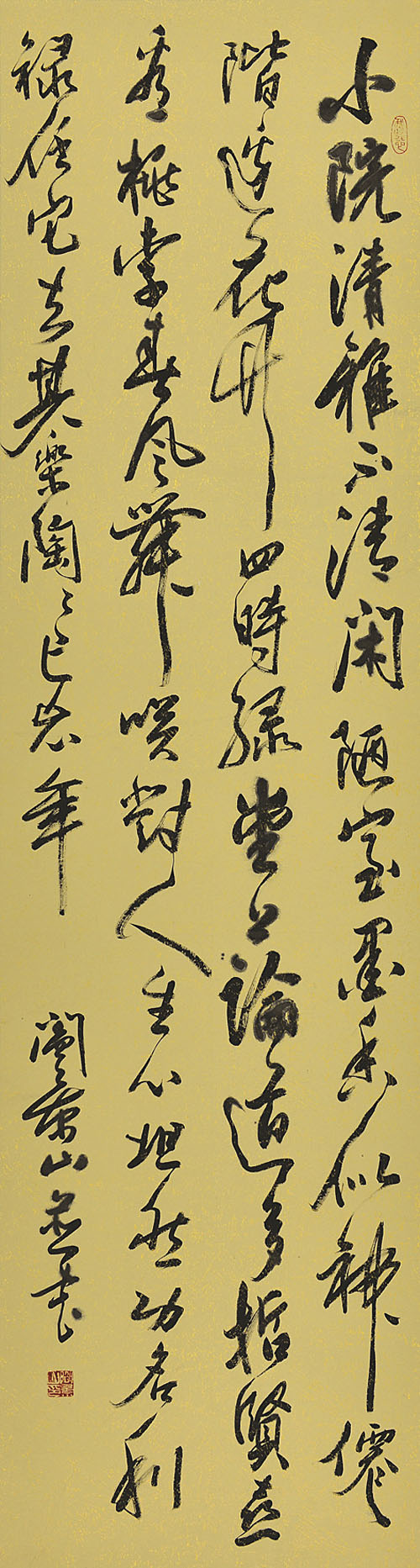 自作诗